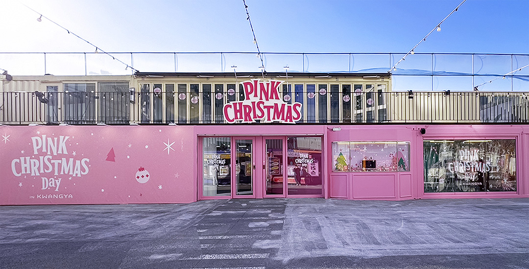 PINK CHRISTMAS DAY in KWANGYA